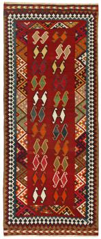 Chilim Fars 336x143