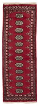 Pakistan Buchara 2ply 175x60