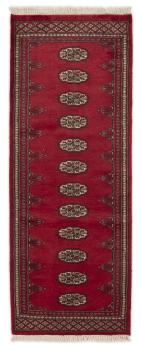Pakistan Buchara 2ply 169x64