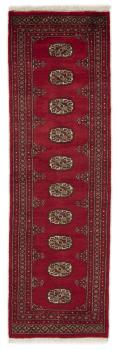 Pakistan Buchara 2ply 200x61