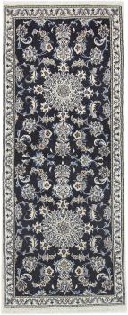 Nain 200x75