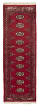 Pakistan Buchara 2ply 178x60
