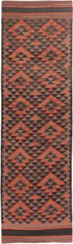 Kilim Afghan Antique 458x133