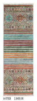 Arijana Shaal 261x86