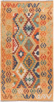 Kelim Afghan Heritage 205x105