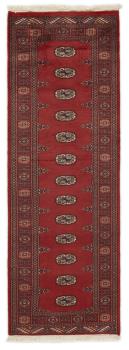 Pakistan Buchara 2ply 226x80