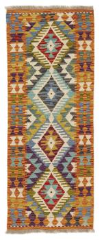 Kilim Afghan 152x60