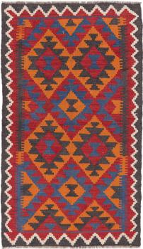 Kilim Afghan Antico 127x75