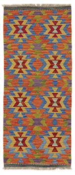 Kilim Afghan 143x61