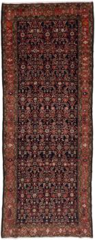 Malayer 301x109