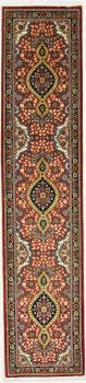 Eilam 298x64