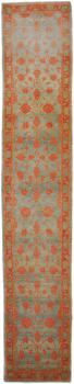 Ispahan 441x82