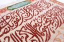 Tabriz 50Raj - 6