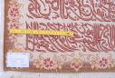 Tabriz 50Raj - 5