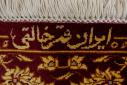 Qum Zijde - 2