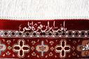 Qum Zijde - 4