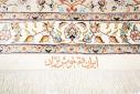 Qum Zijde - 6